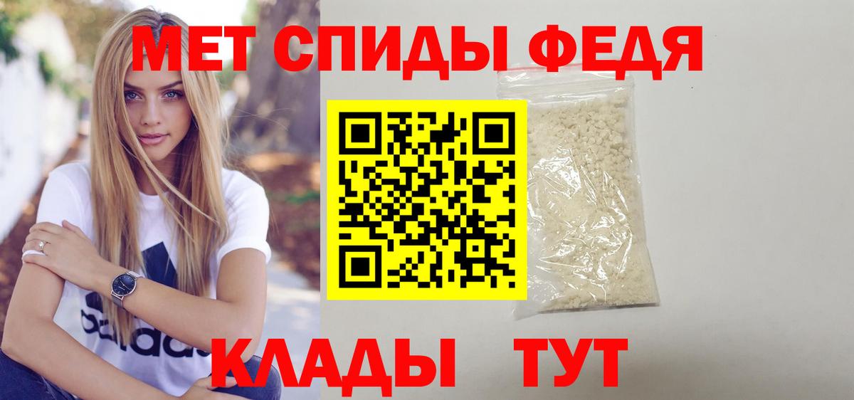 Amphetamine  Вход с VPN  АМФ  Богородск  АМФЕТАМИН VHQ 