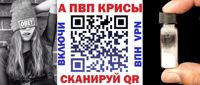 даркнет сайт  Богородск  A-PVP СК 