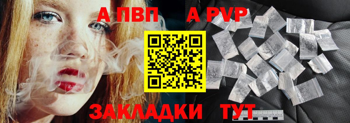 APVP СК КРИС Богородск