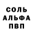 Amphetamine VHQ Rusy Crimea