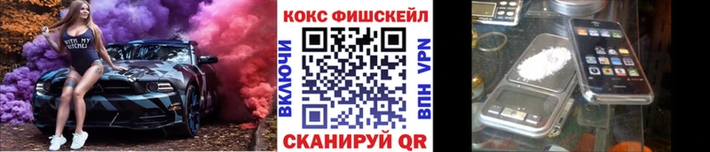 COCAIN Боливия как найти закладки Богородск