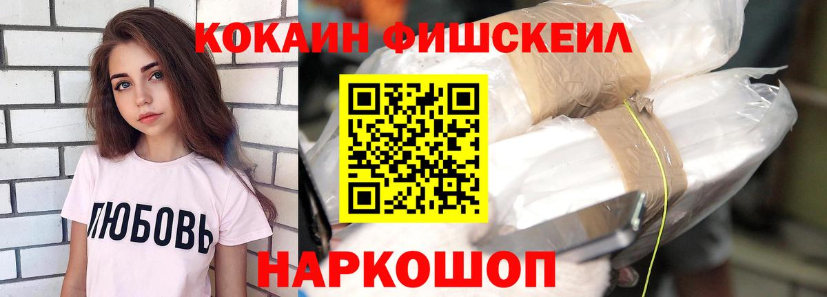 COCAIN Эквадор  КОКАИН  Вход с VPN  Богородск  купить наркотики сайты  COCAIN 98% 