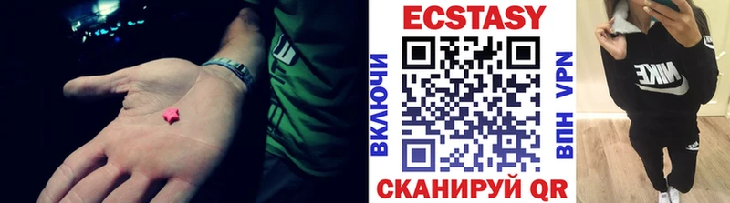 ЭКСТАЗИ XTC  где найти наркотики  Богородск 