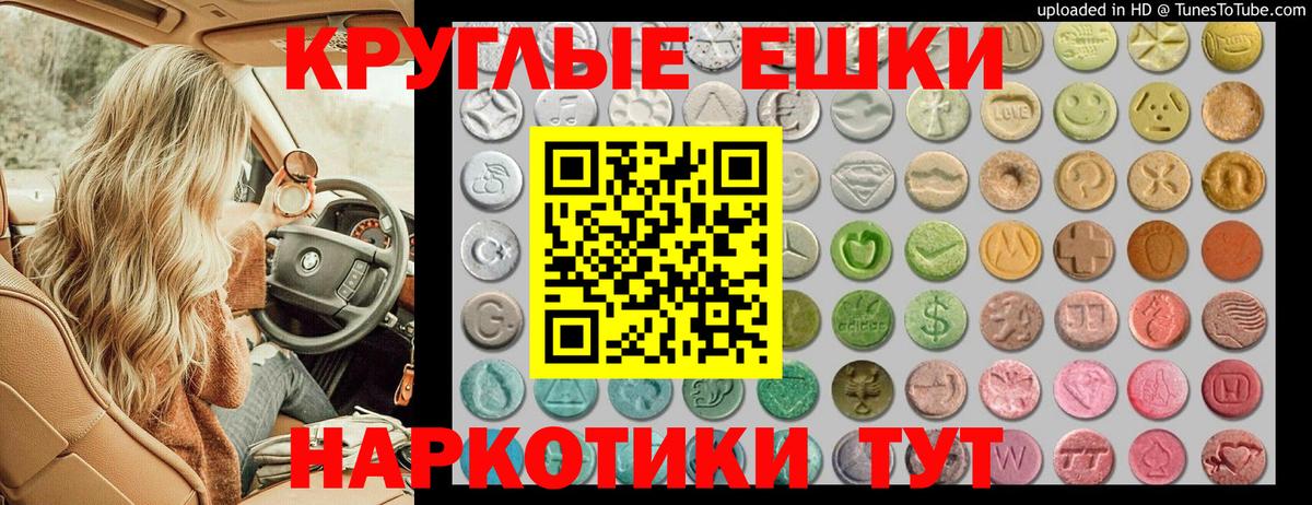 кракен как зайти  продажа наркотиков  Экстази  ЭКСТАЗИ ешки  Богородск  Вход с VPN  ЭКСТАЗИ диски 
