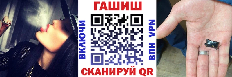 купить наркоту  Богородск  Гашиш Изолятор 