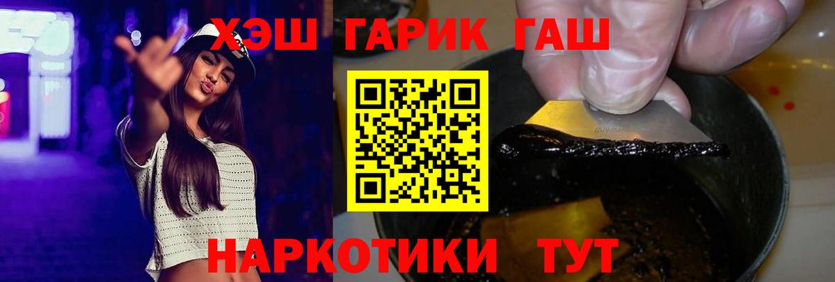 ГАШ 40% ТГК Богородск