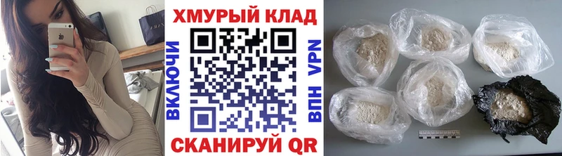 мега ONION Богородск Героин афганец