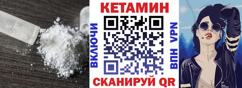 shop телеграм  Богородск  КЕТАМИН VHQ  дарнет шоп 