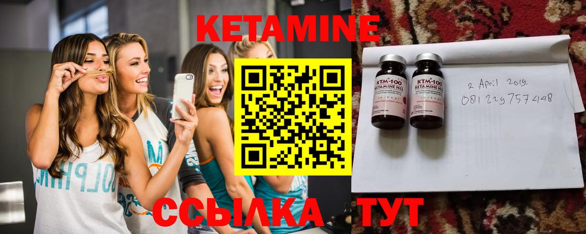 блэк спрут ССЫЛКА  Вход с VPN  Богородск  КЕТАМИН VHQ 