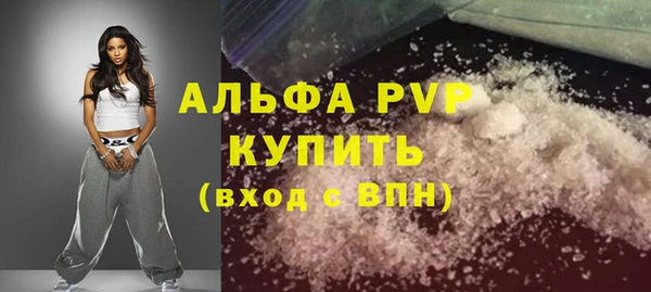 apvp Алексеевка