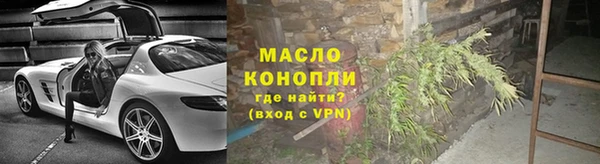 таблы Слюдянка