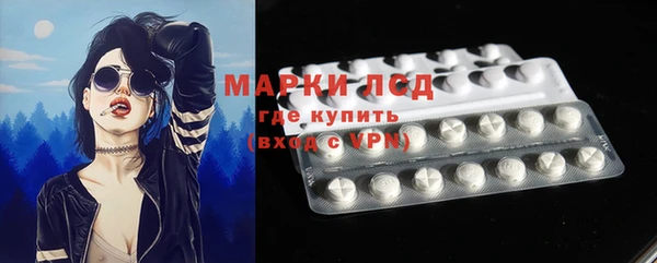 ГАЛЛЮЦИНОГЕННЫЕ ГРИБЫ Алексин