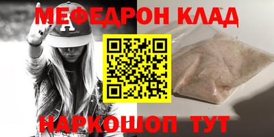МДМА Ликино-Дулёво