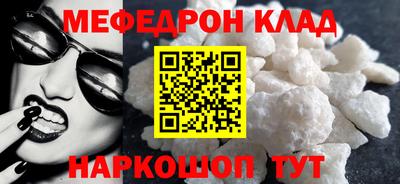 мдма Ливны
