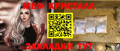 мдма Ливны