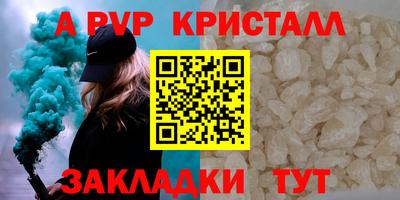 мдма Ливны