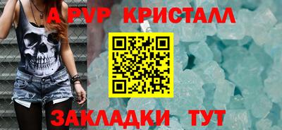 мдма Ливны
