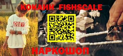 синтетический гашиш Лесосибирск
