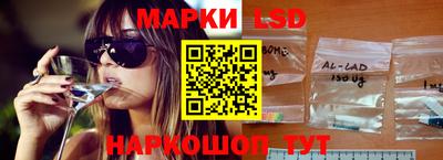 синтетический гашиш Лесосибирск