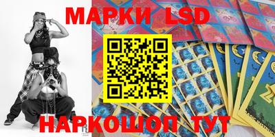 МДМА Ликино-Дулёво
