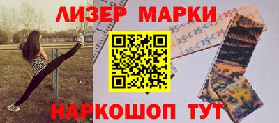 синтетический гашиш Лесосибирск