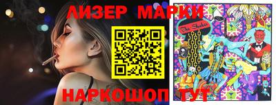 синтетический гашиш Лесосибирск