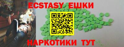 мдма Ливны