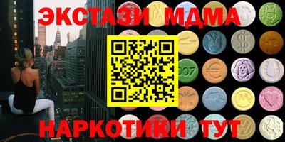 синтетический гашиш Лесосибирск