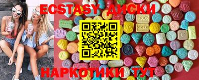 синтетический гашиш Лесосибирск