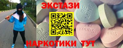 мдма Ливны