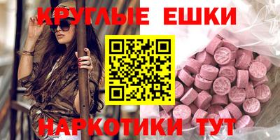 мдма Ливны