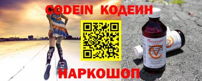 мдма Ливны