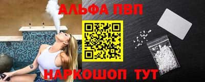 мдма Ливны