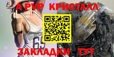 синтетический гашиш Лесосибирск