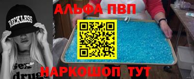 мдма Ливны