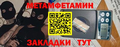МДМА Ликино-Дулёво