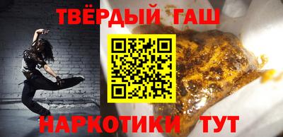 синтетический гашиш Лесосибирск