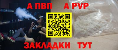 мдма Ливны