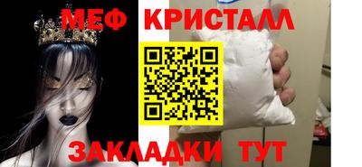 МДМА Ликино-Дулёво