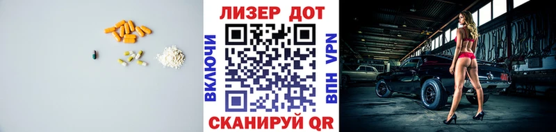 LSD-25 экстази кислота  Богородск 