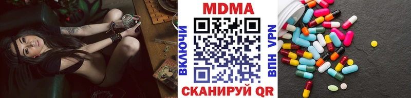 наркотики  Богородск  MDMA VHQ 