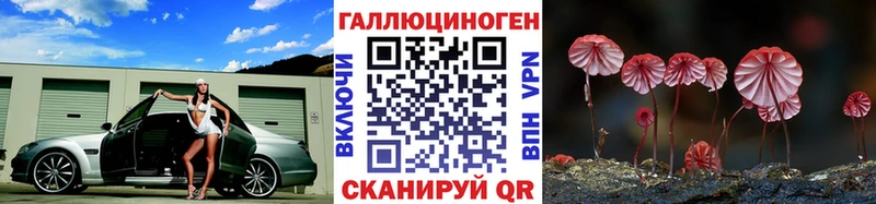 Псилоцибиновые грибы Magic Shrooms  мориарти как зайти  Богородск 
