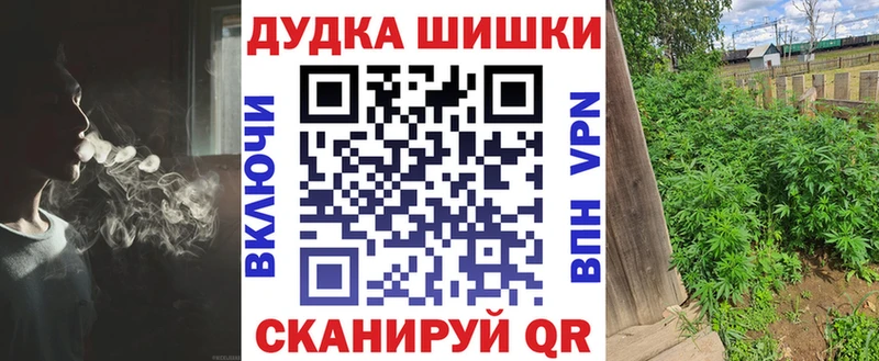 Конопля White Widow  купить   Богородск 