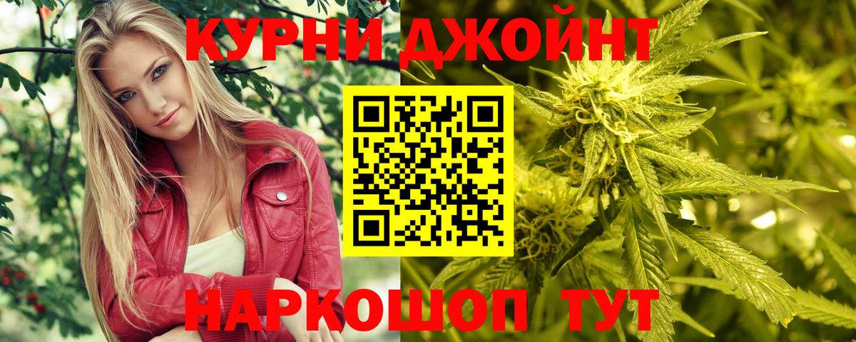 Бошки Шишки индика  Вход с VPN  Канабис SATIVA & INDICA  Бошки марихуана THC 21%  МАРИХУАНА конопля  Богородск 